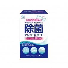 (盤點激減) COTTON LABO 消毒酒精濕巾 30包 獨立包裝  163-0979 [只限店取]